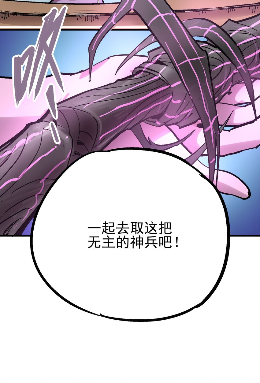 023 神兵榜(1/2)-第36话