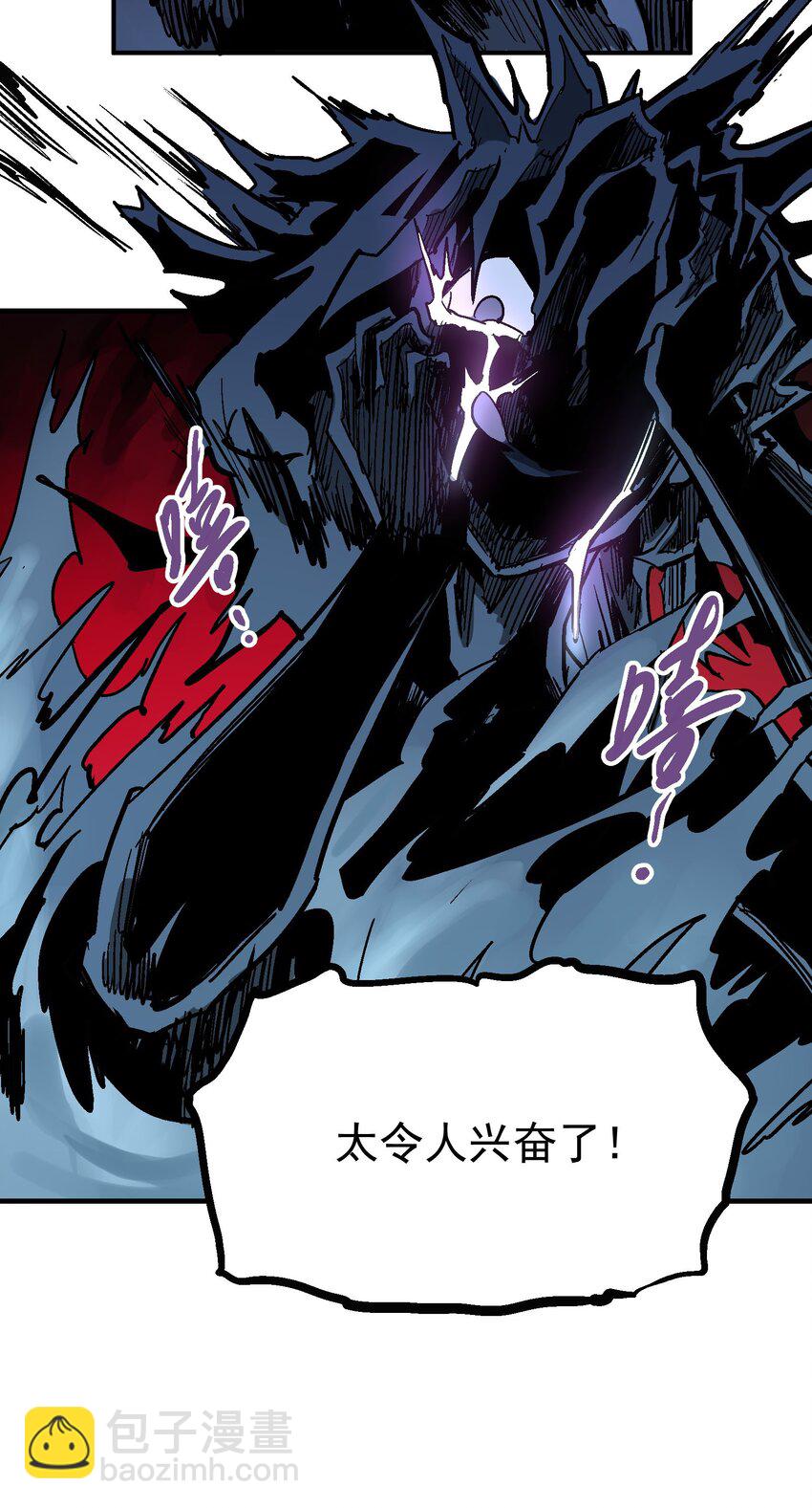 023 神兵榜(1/2)-第36话