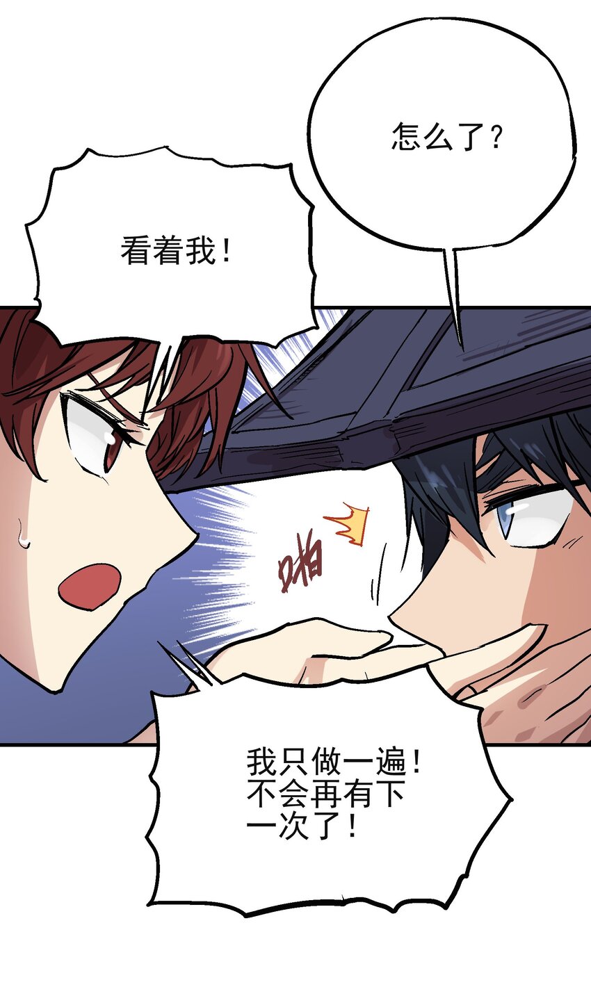 027 兵分两路-第40话