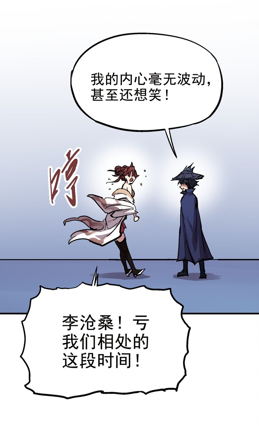 027 兵分两路-第40话