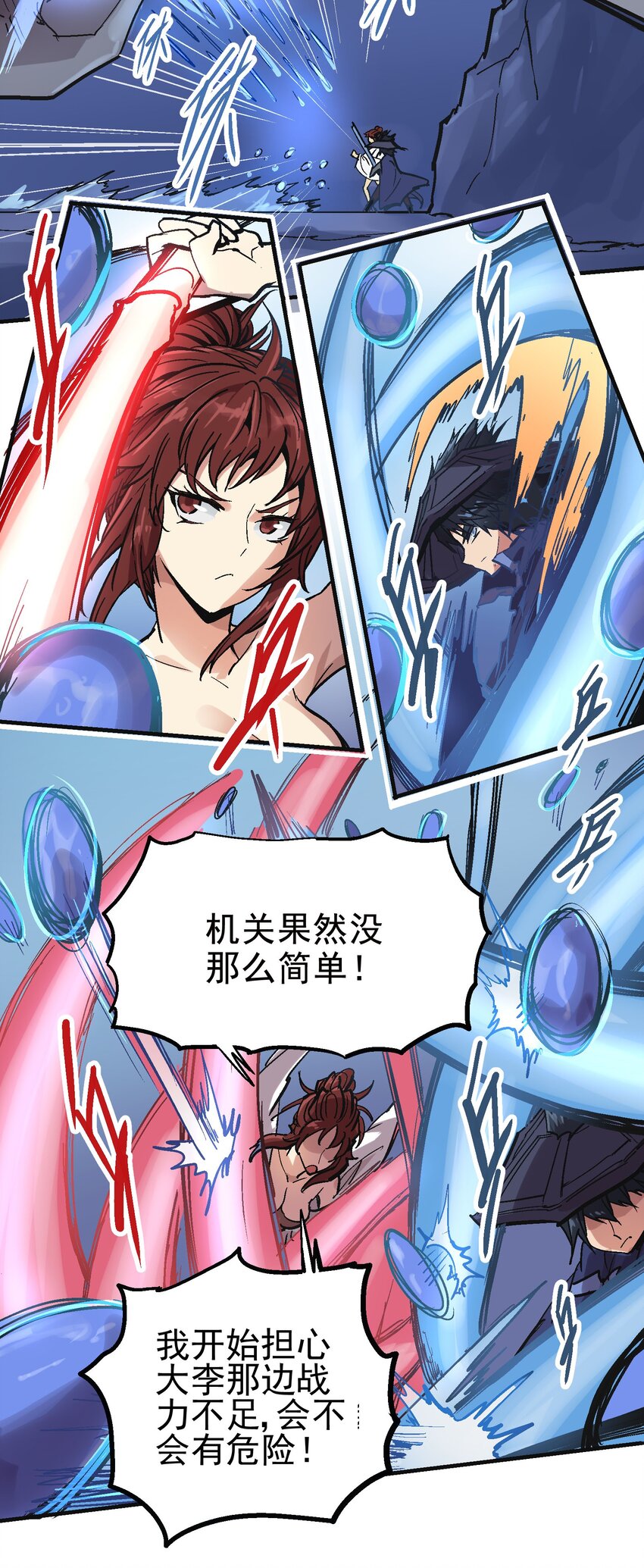 027 兵分两路-第40话