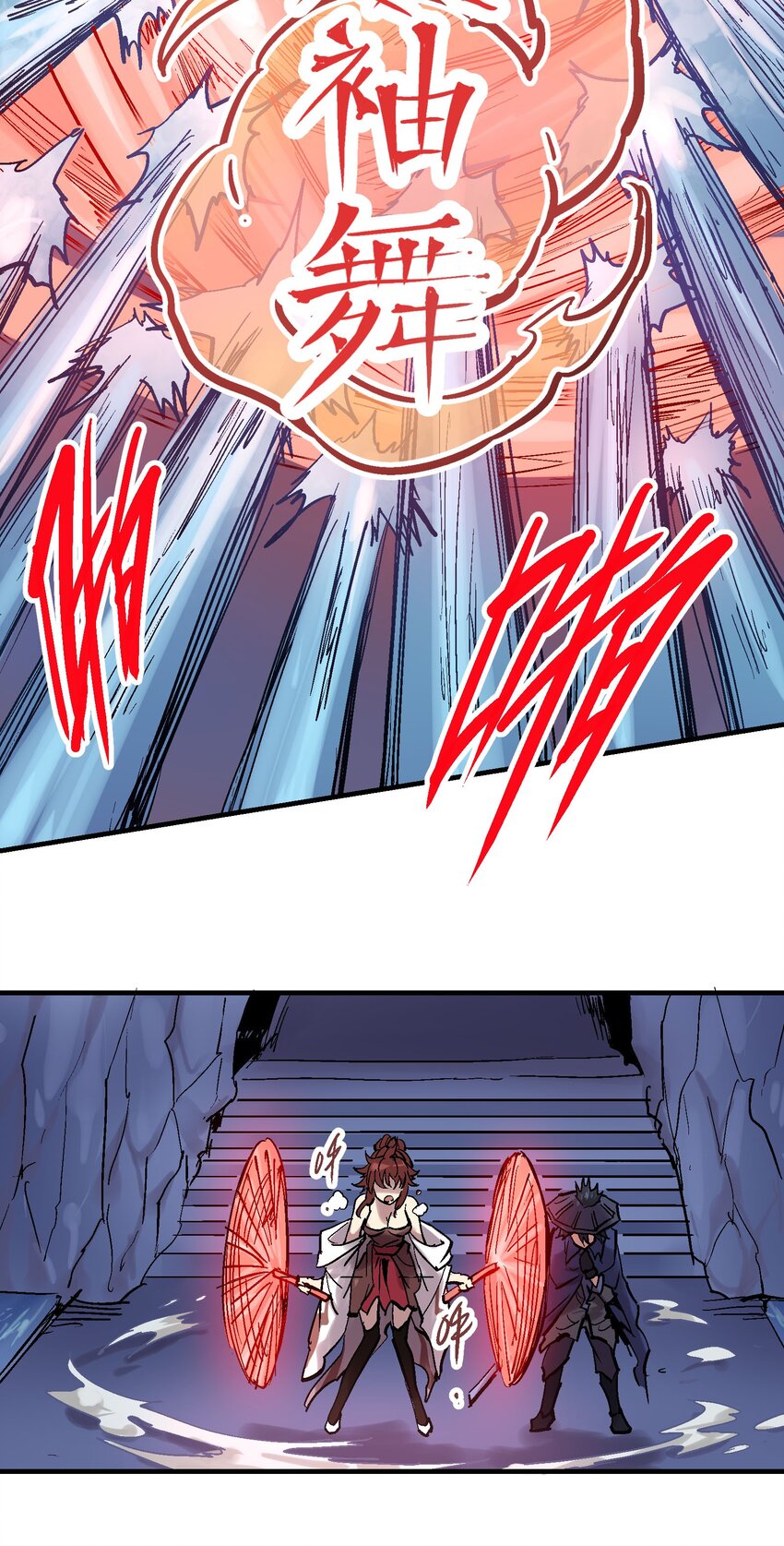 027 兵分两路-第40话