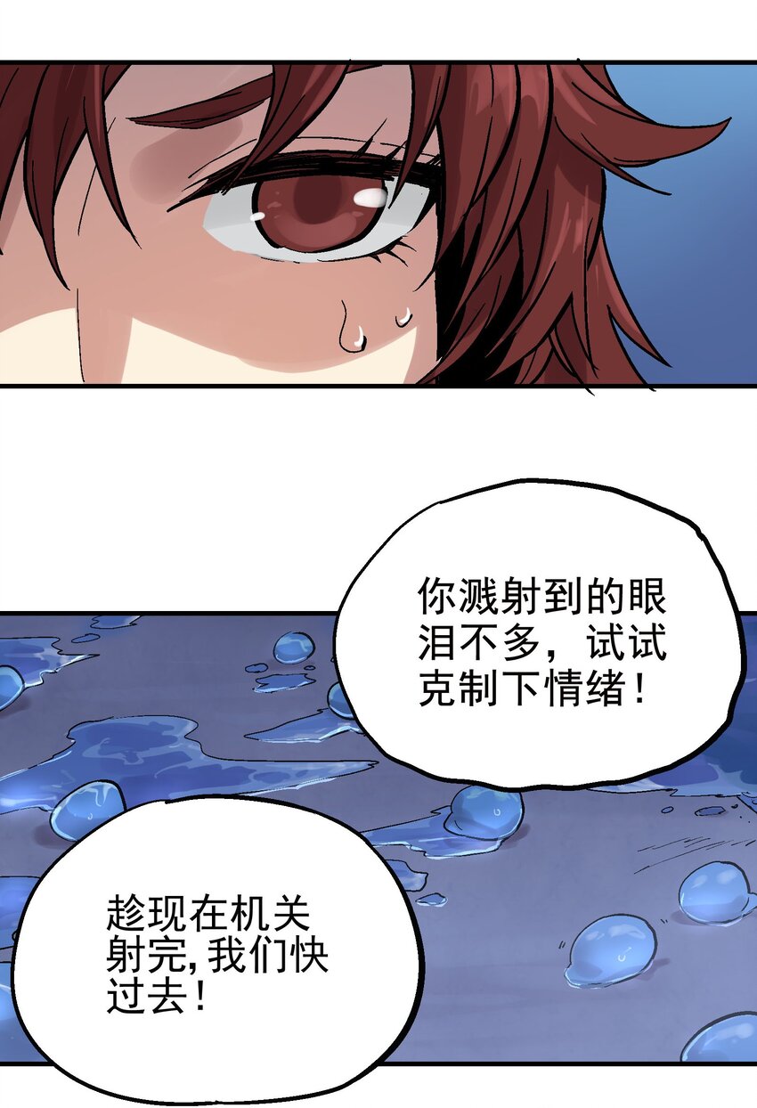 027 兵分两路-第40话