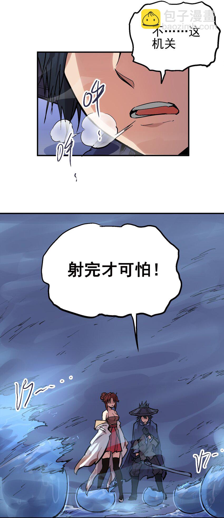 027 兵分两路-第40话