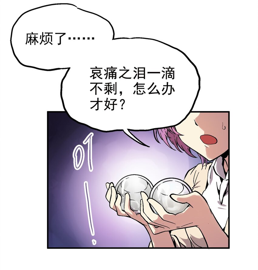 027 兵分两路-第40话