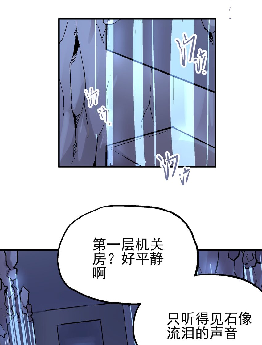 027 兵分两路-第40话