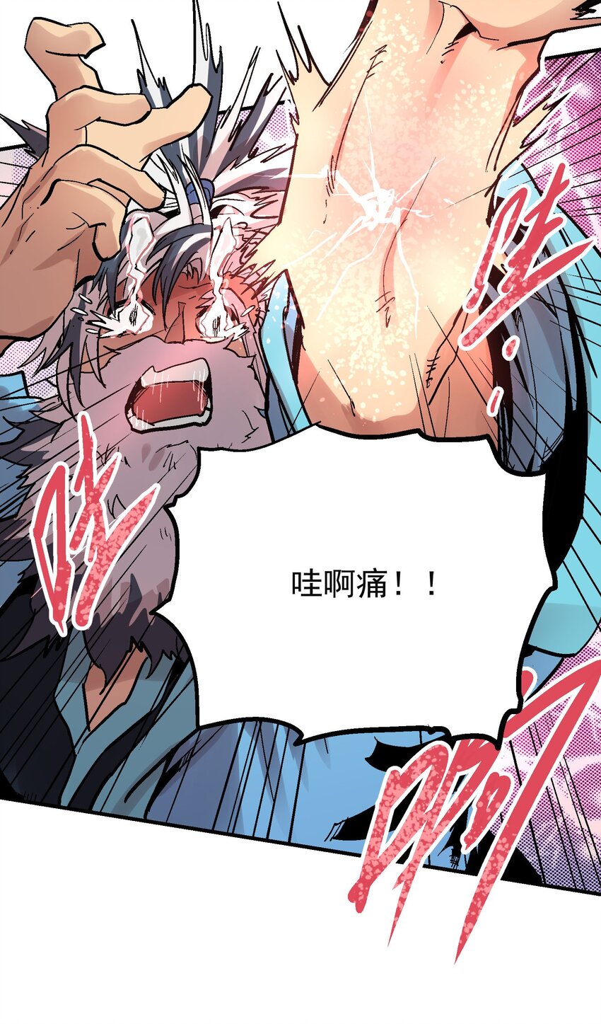 027 兵分两路-第40话