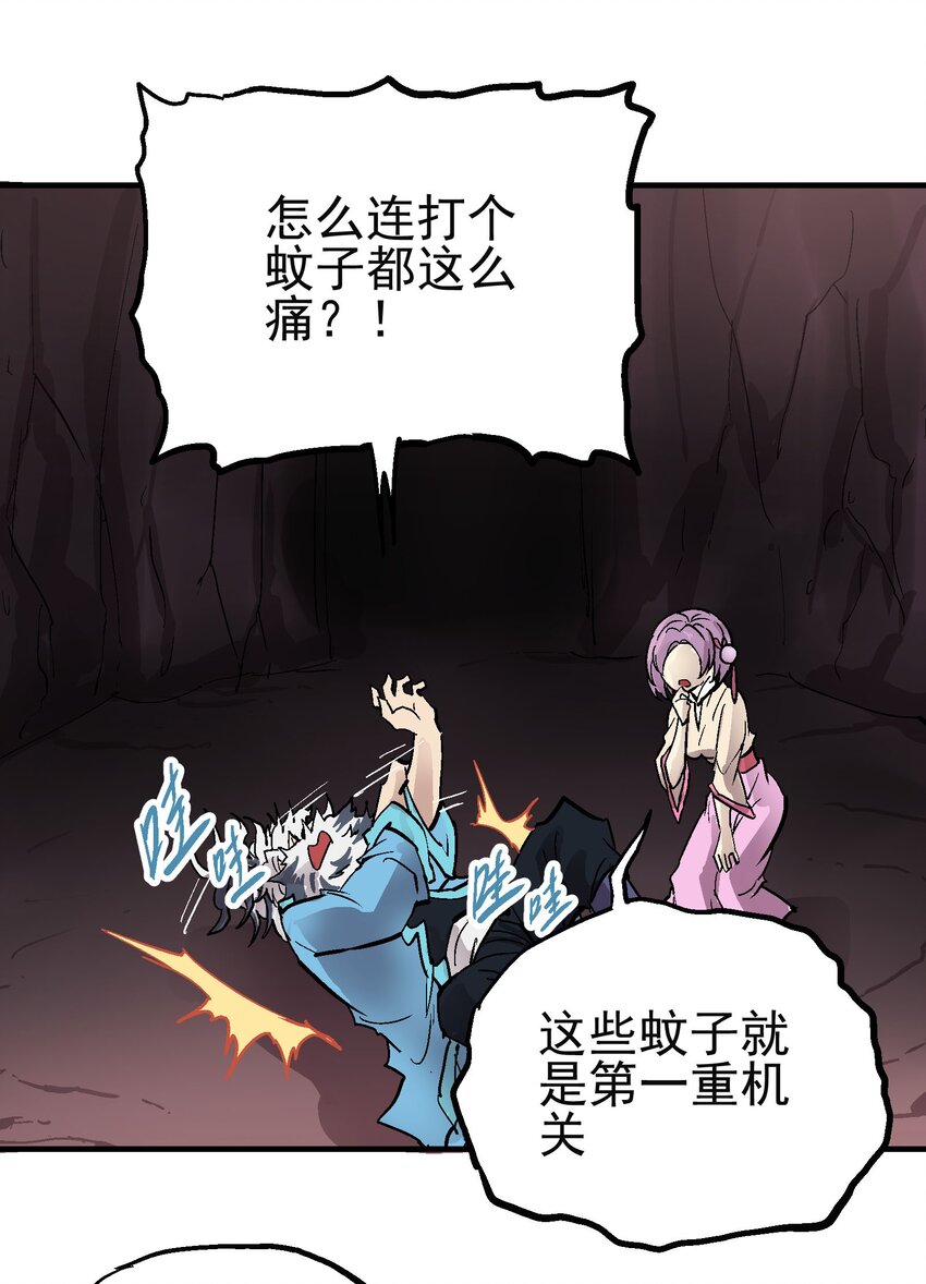 027 兵分两路-第40话