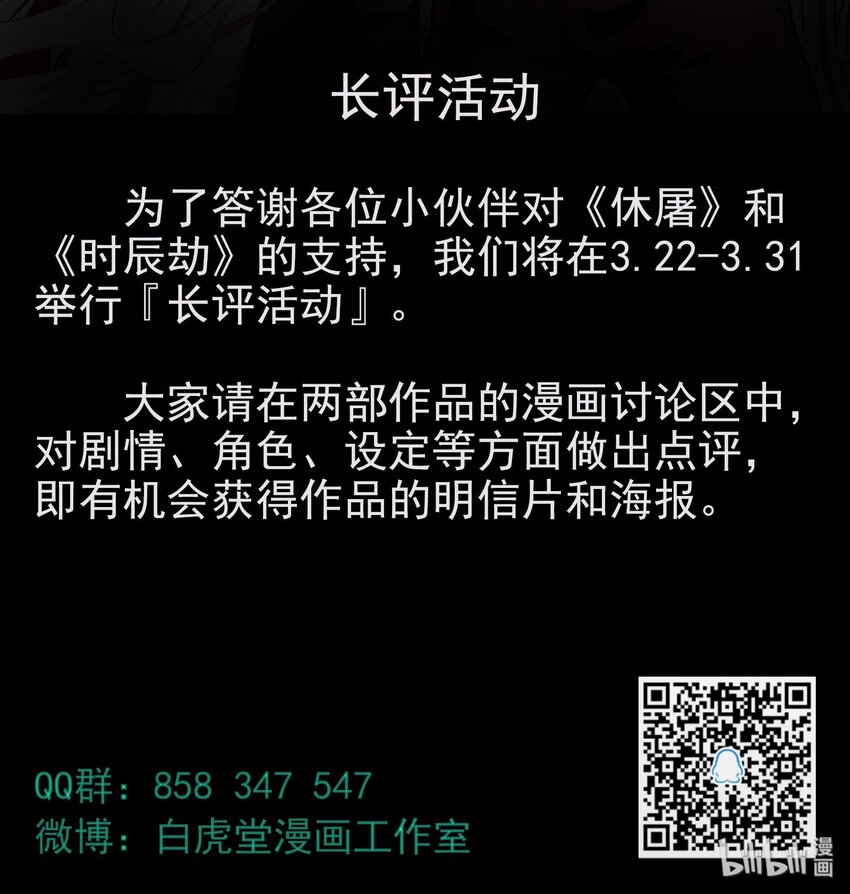 027 兵分两路-第40话