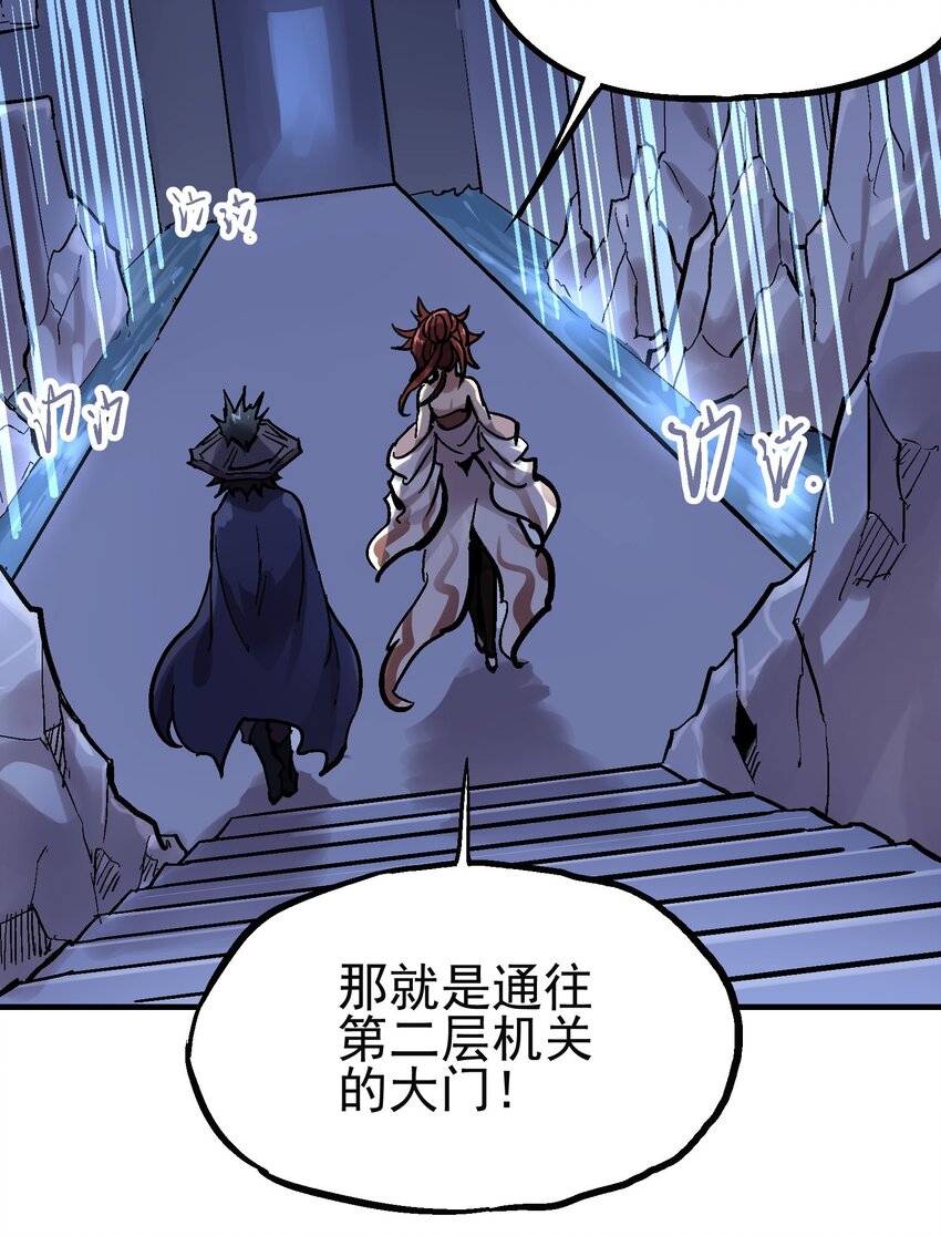 027 兵分两路-第40话