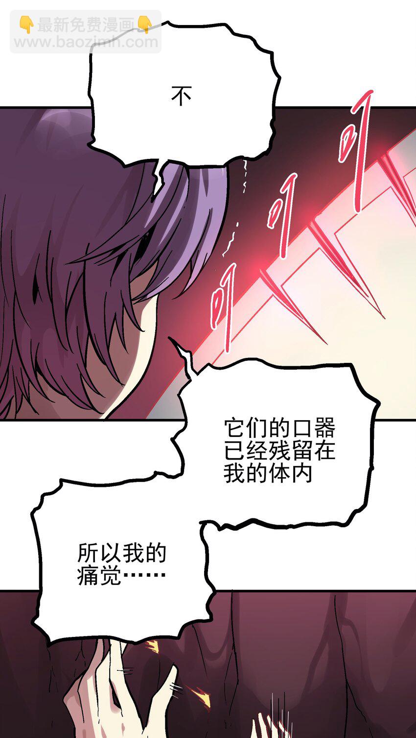 029 欲哭无泪-第42话