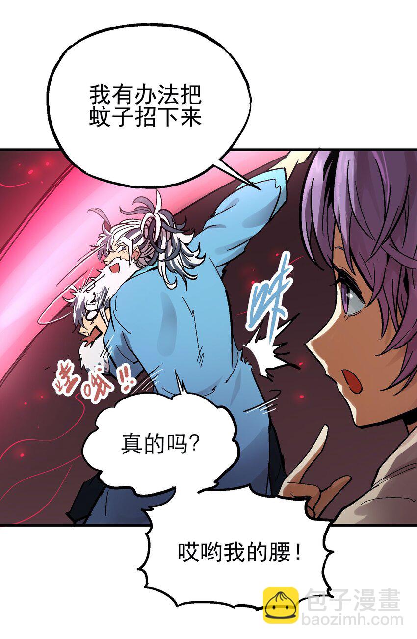 029 欲哭无泪-第42话