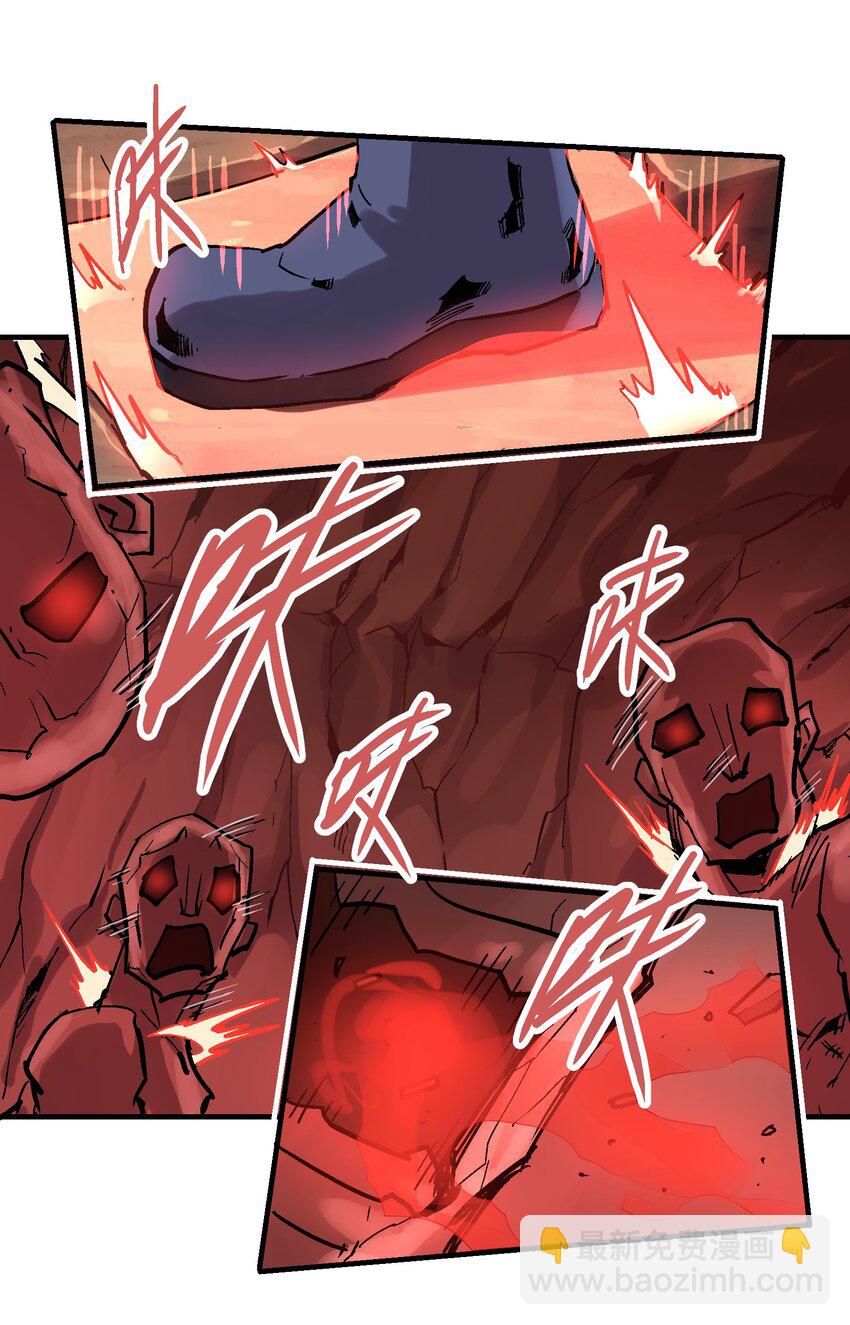 031 感同身受-第44话