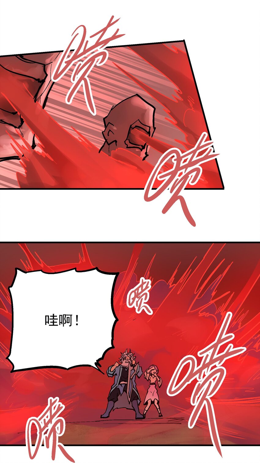 031 感同身受-第44话