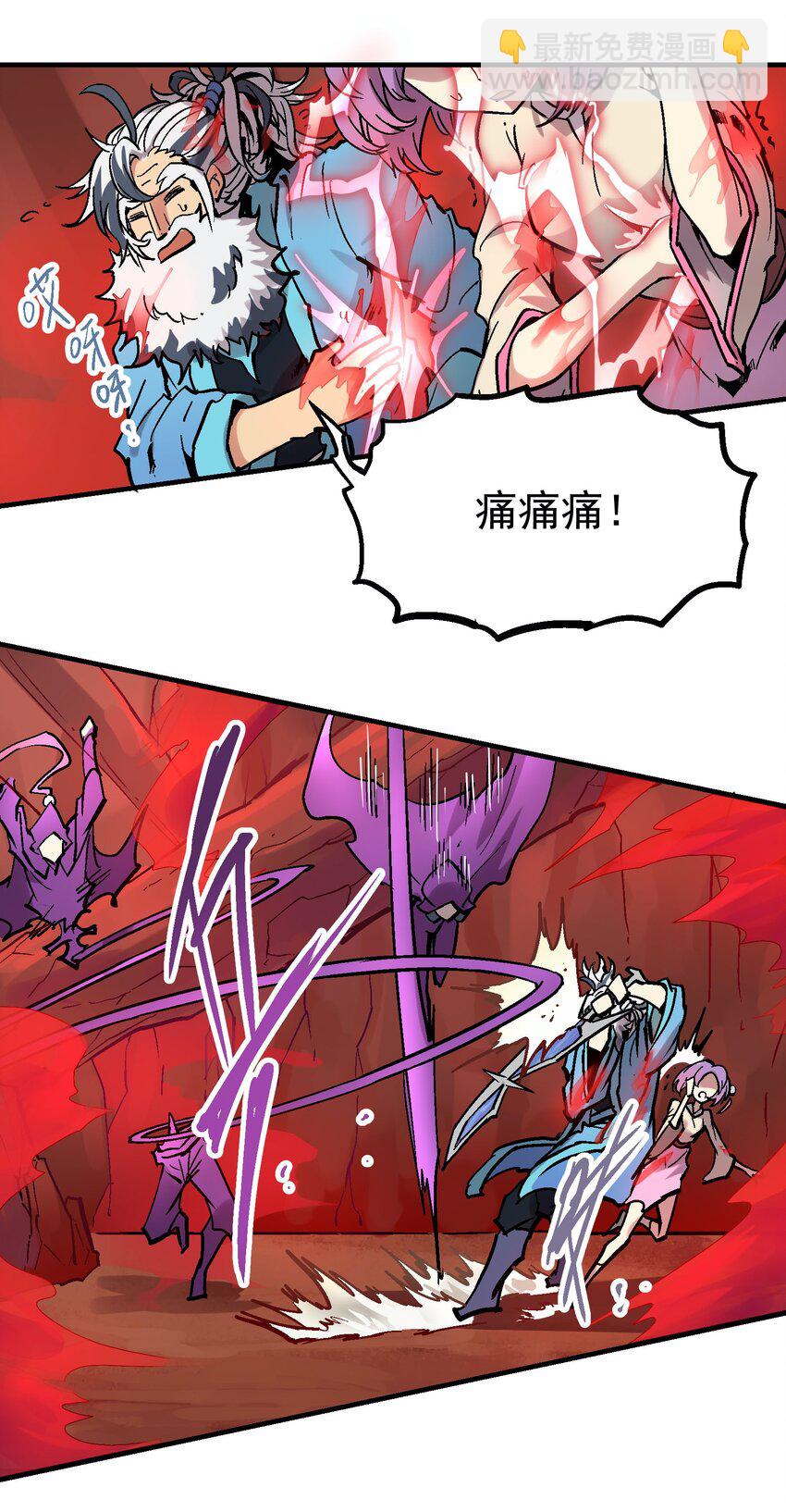 031 感同身受-第44话