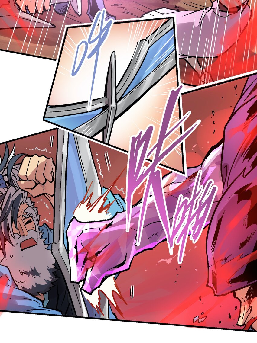 031 感同身受-第44话