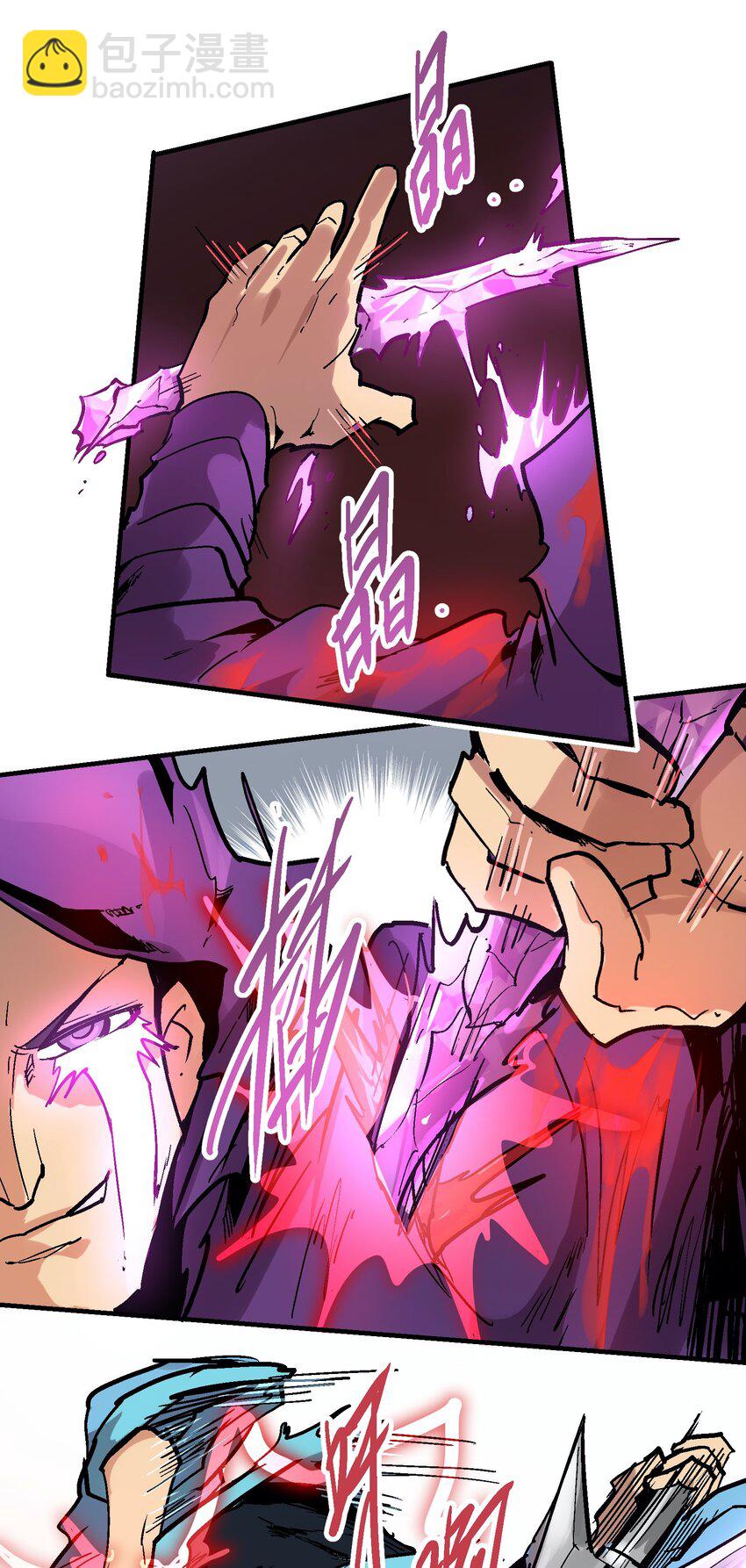 031 感同身受-第44话