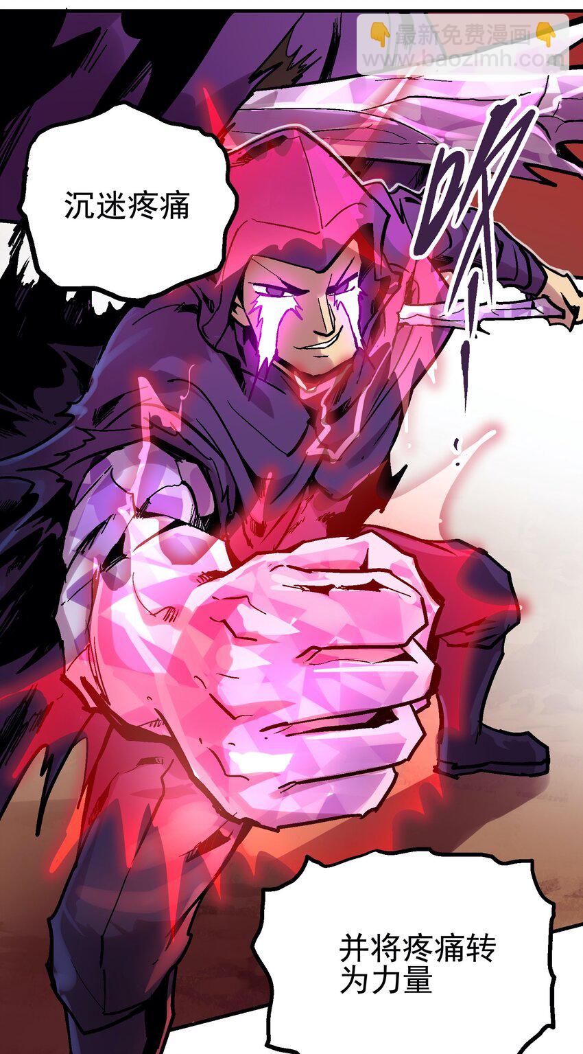 031 感同身受-第44话