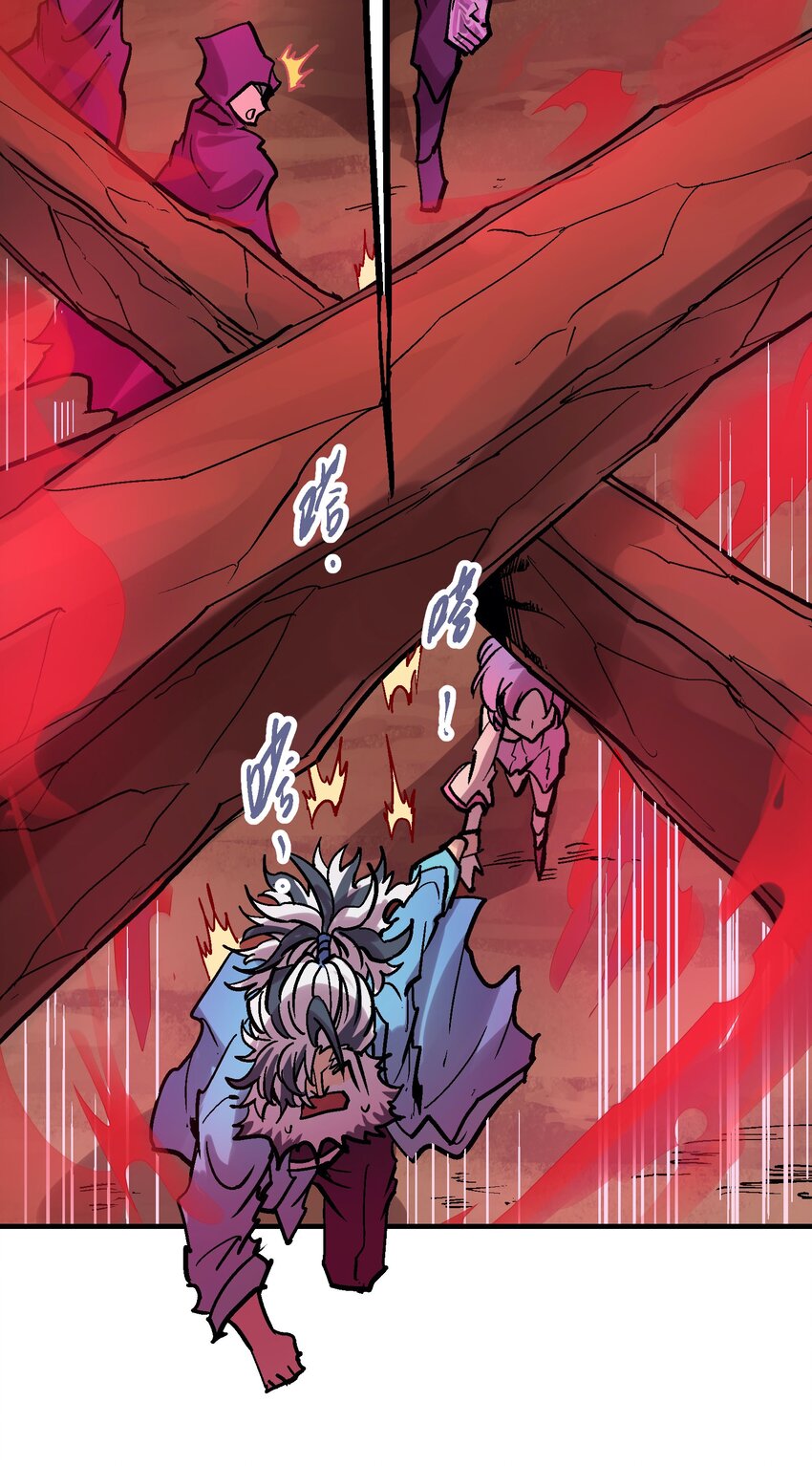 031 感同身受-第44话