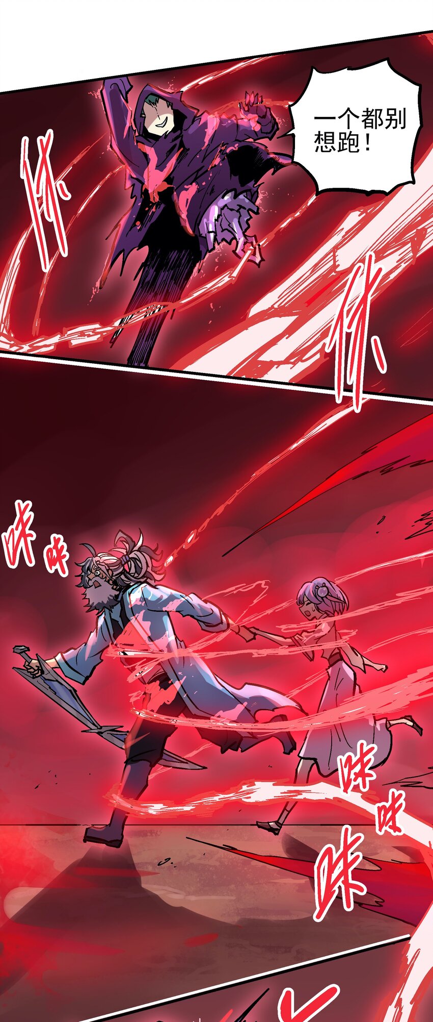 031 感同身受-第44话