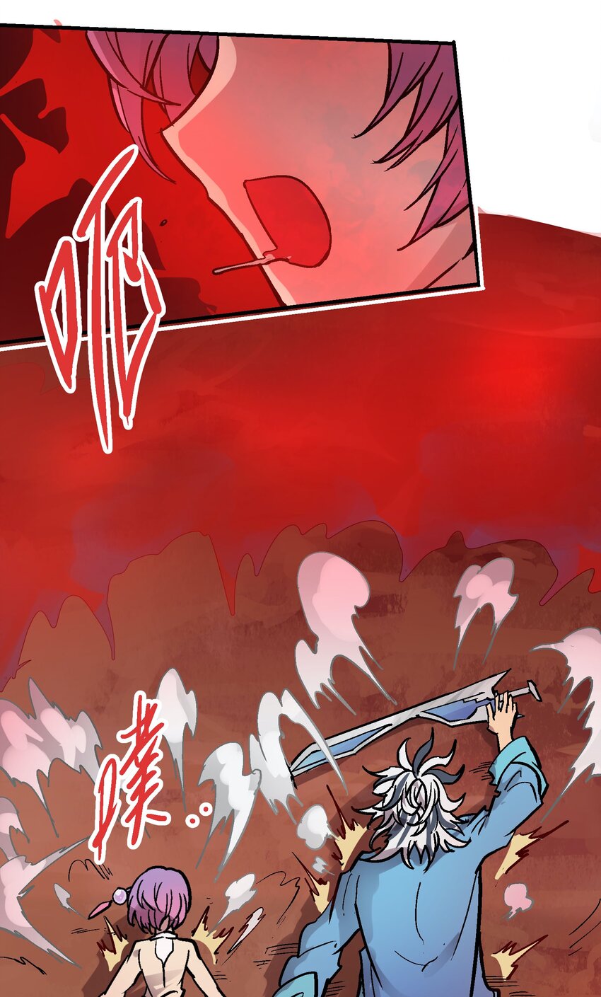 031 感同身受-第44话