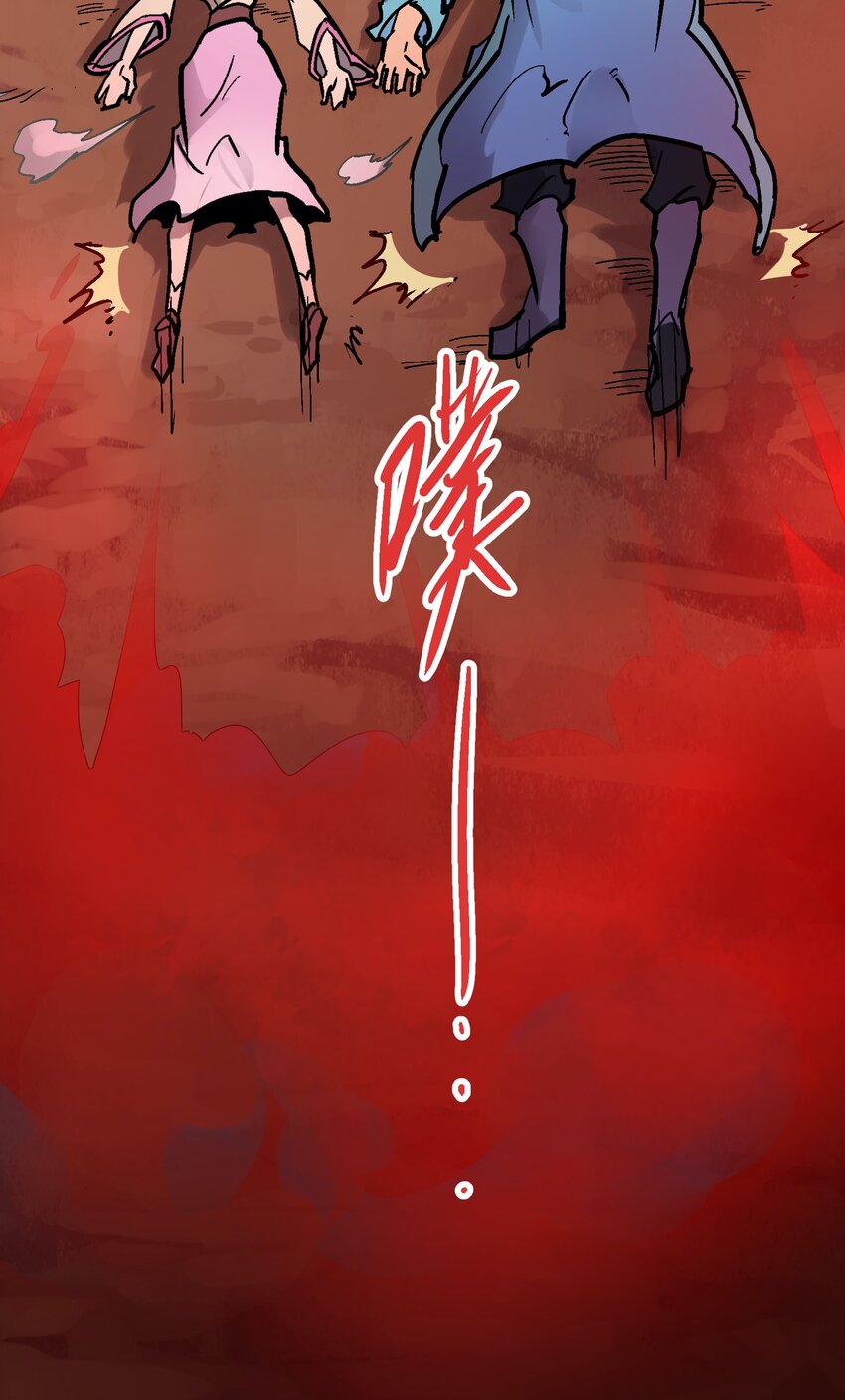 031 感同身受-第44话