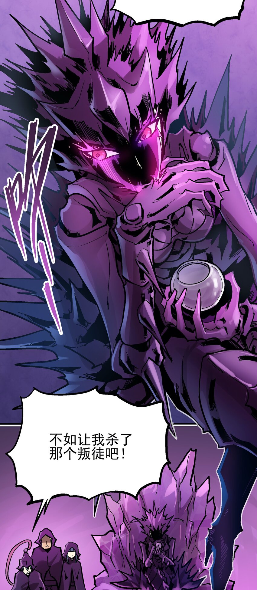 031 感同身受-第44话