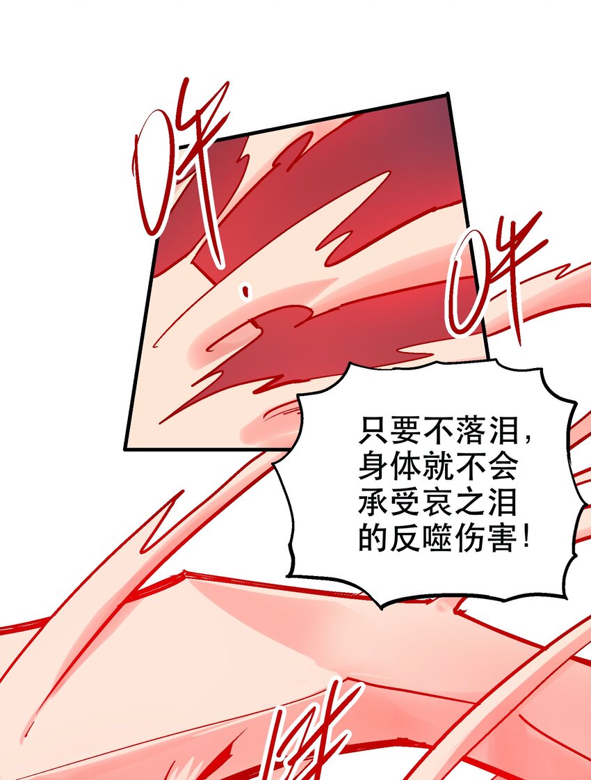 033 紫泪衣(1/2)-第46话