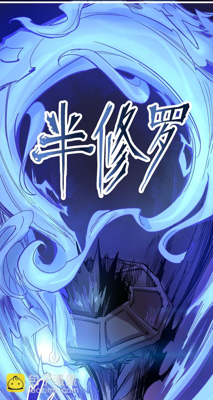 033 紫泪衣(1/2)-第46话