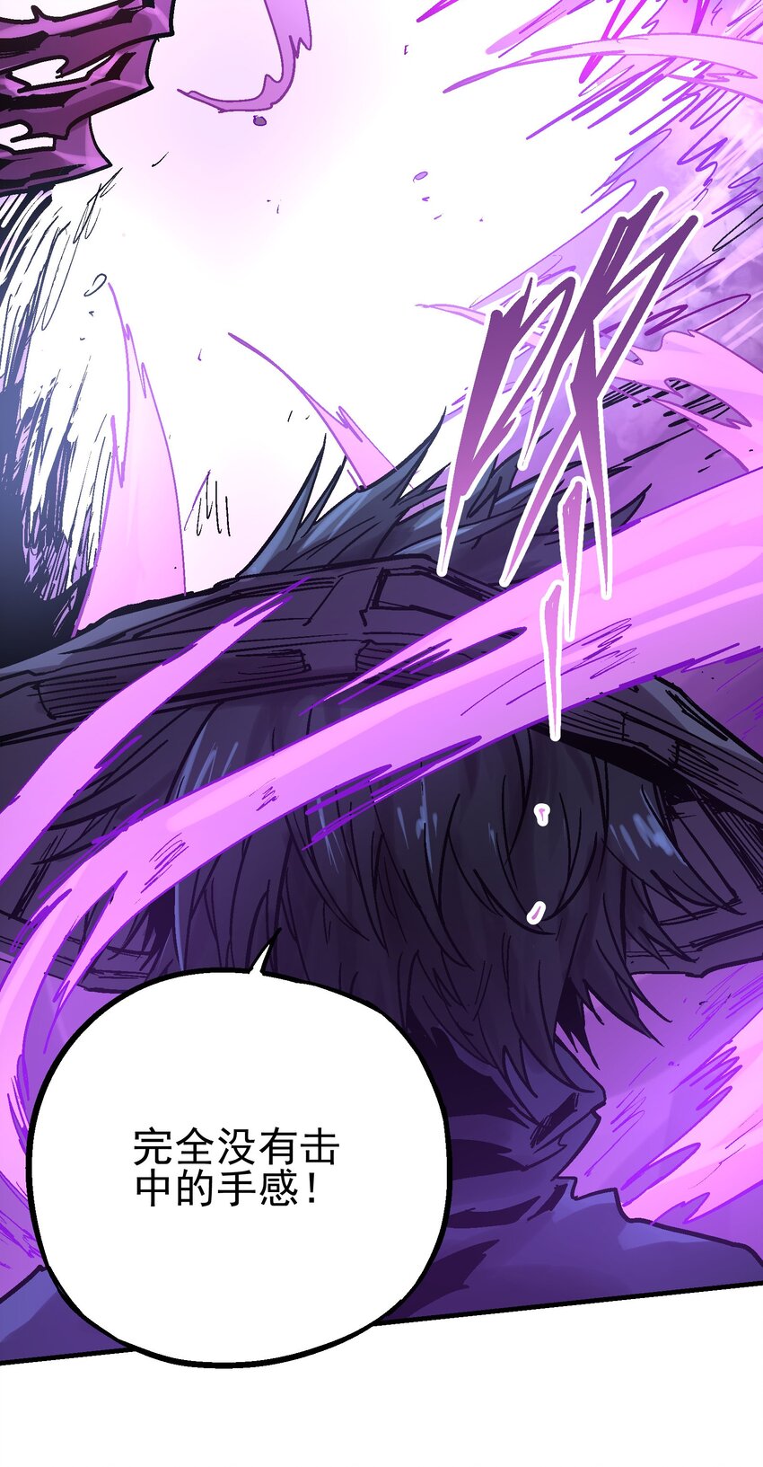 033 紫泪衣(1/2)-第46话