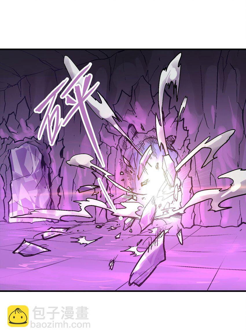 033 紫泪衣(1/2)-第46话