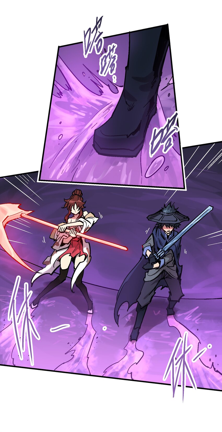 033 紫泪衣(1/2)-第46话