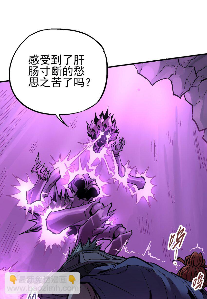 033 紫泪衣(1/2)-第46话