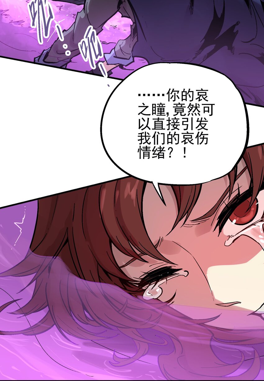 033 紫泪衣(1/2)-第46话