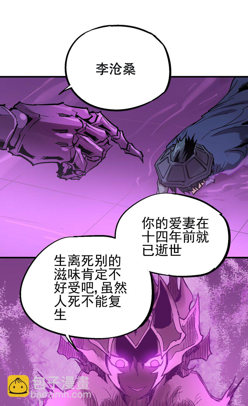 033 紫泪衣(1/2)-第46话