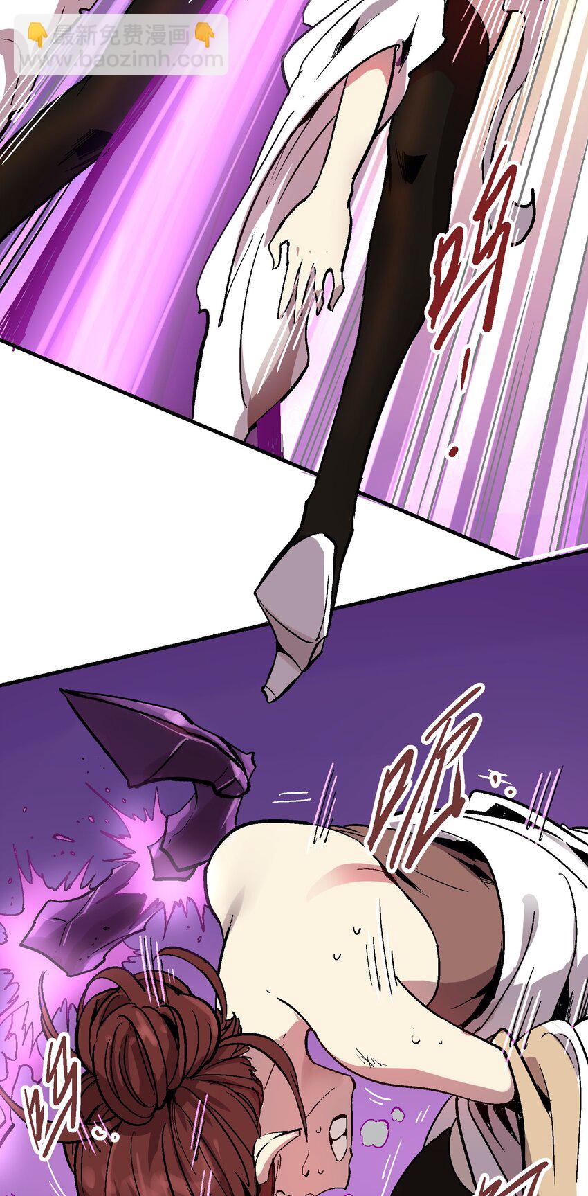 033 紫泪衣(1/2)-第46话