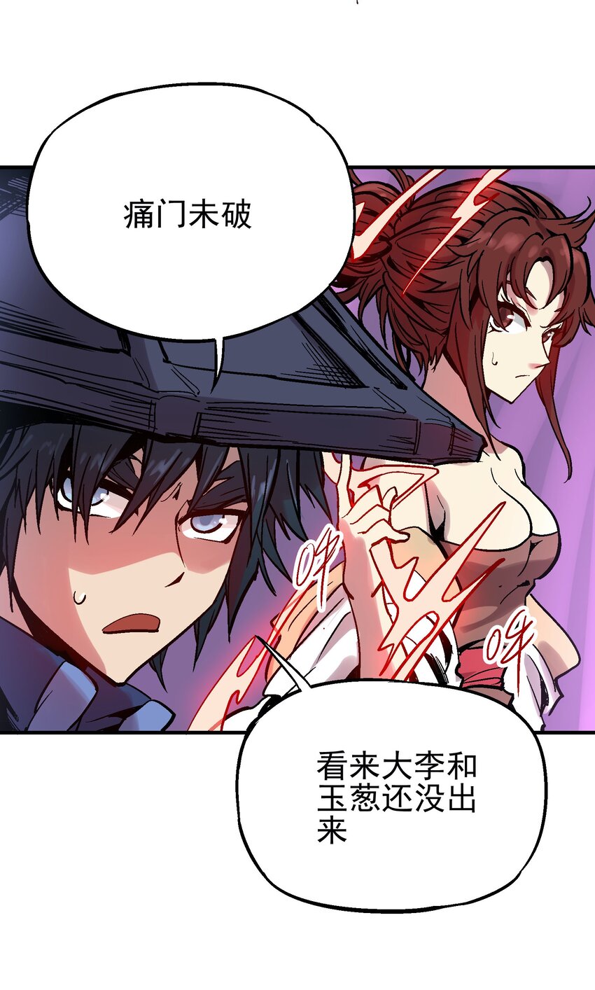 033 紫泪衣(1/2)-第46话