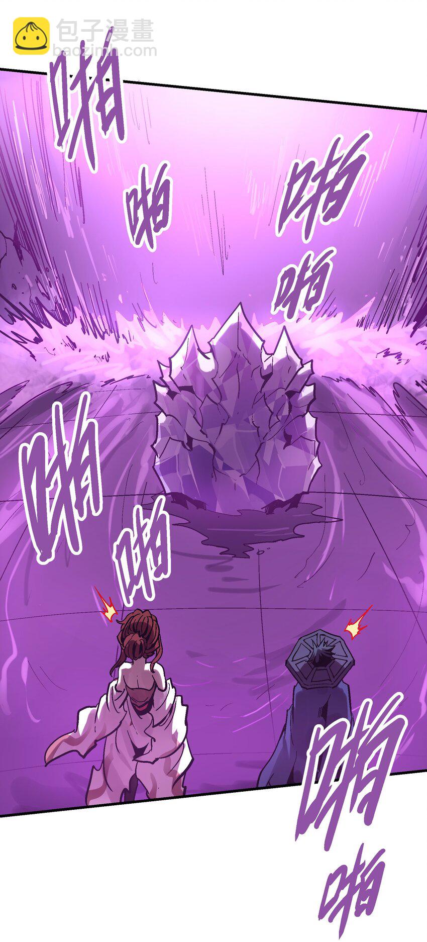 033 紫泪衣(1/2)-第46话