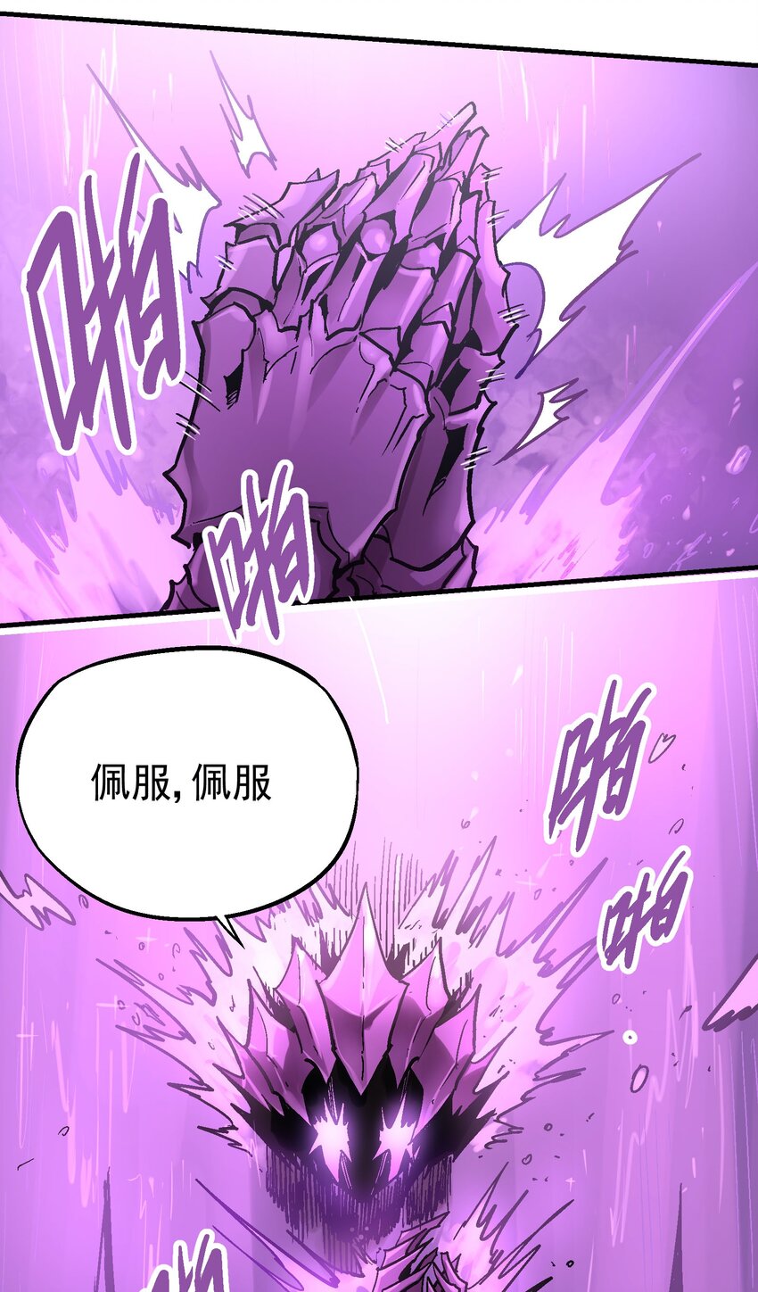 033 紫泪衣(1/2)-第46话