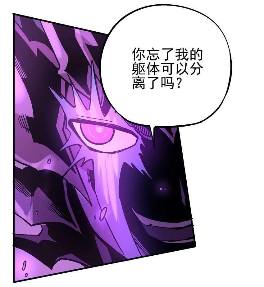 035 虚实休屠-第48话