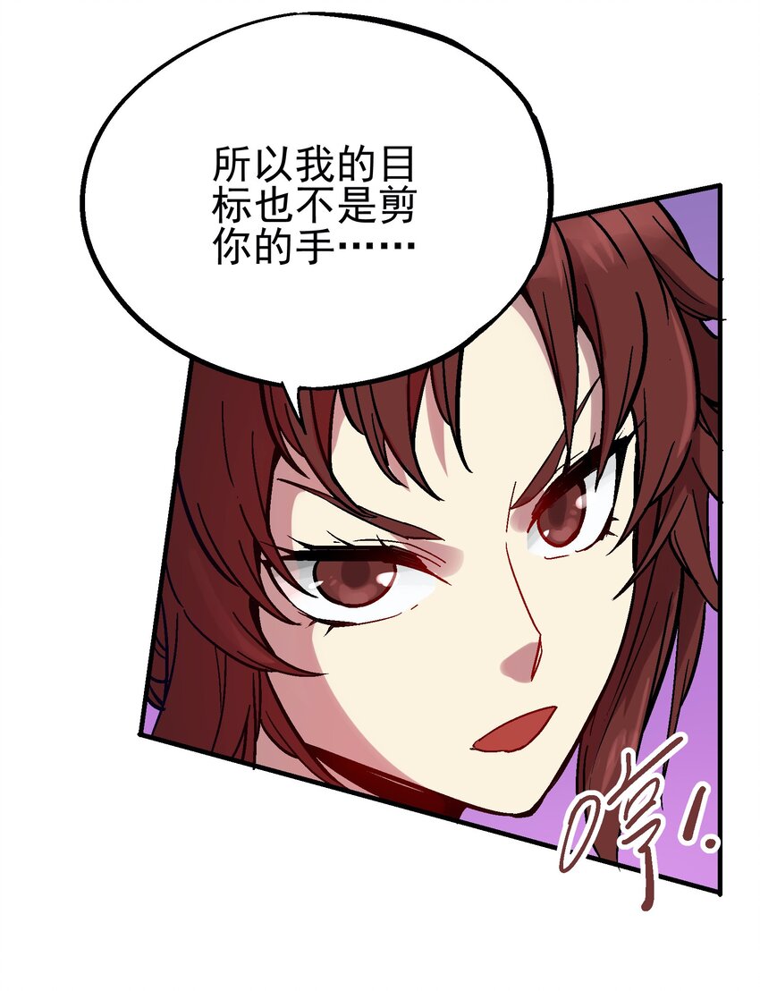 035 虚实休屠-第48话