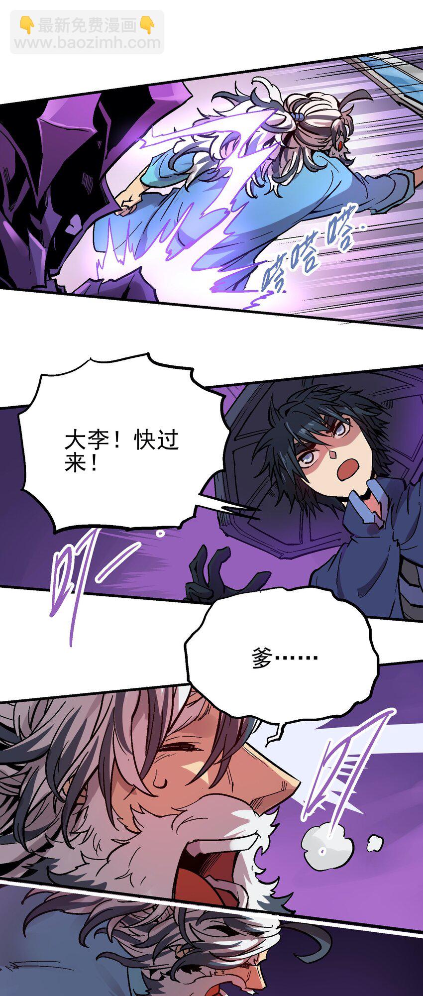 035 虚实休屠-第48话