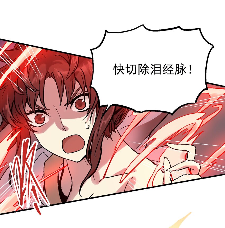 035 虚实休屠-第48话