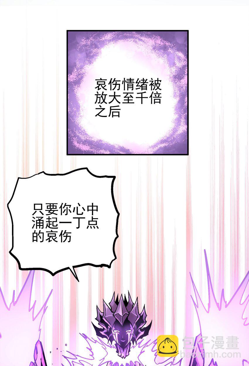 035 虚实休屠-第48话