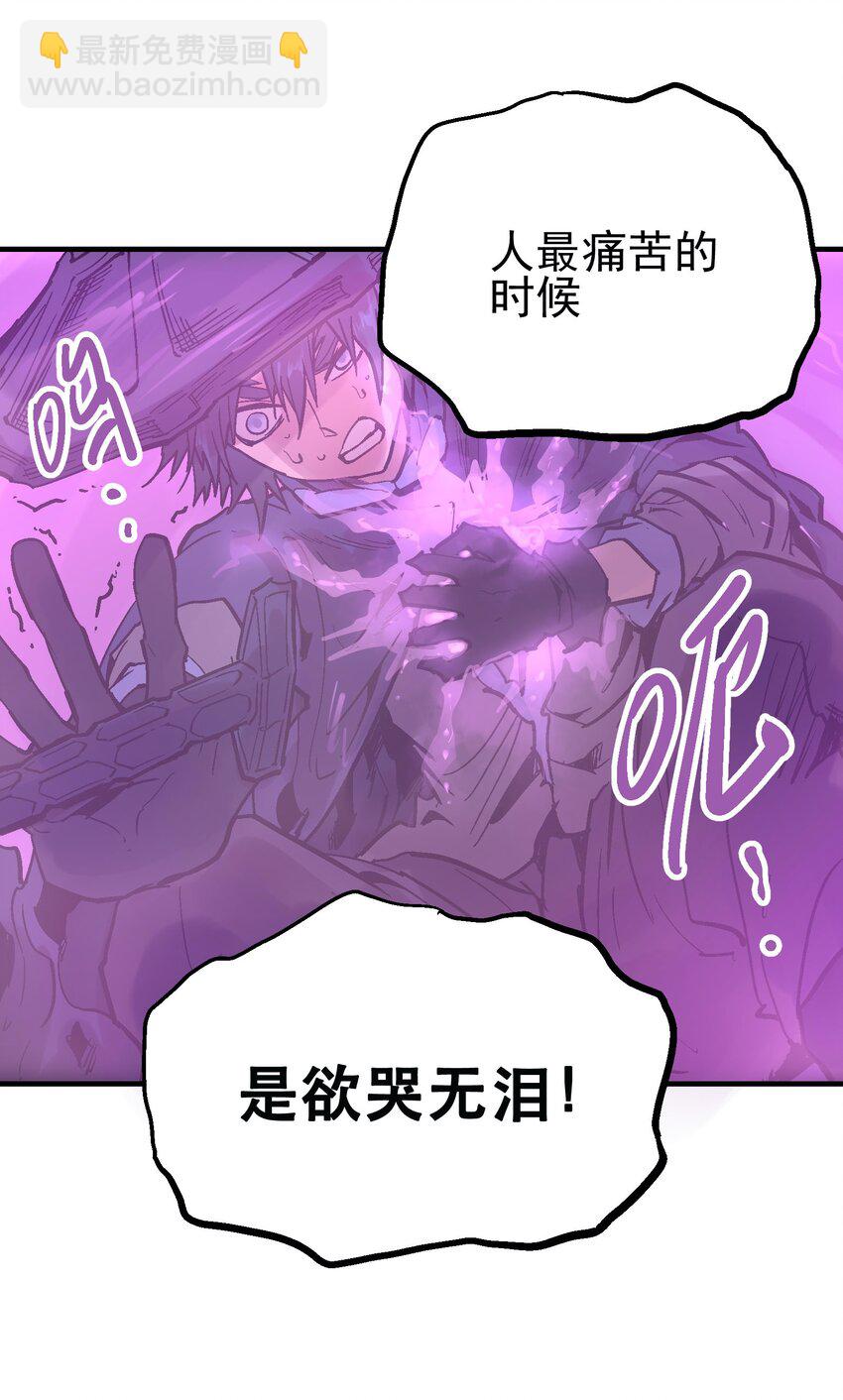 035 虚实休屠-第48话