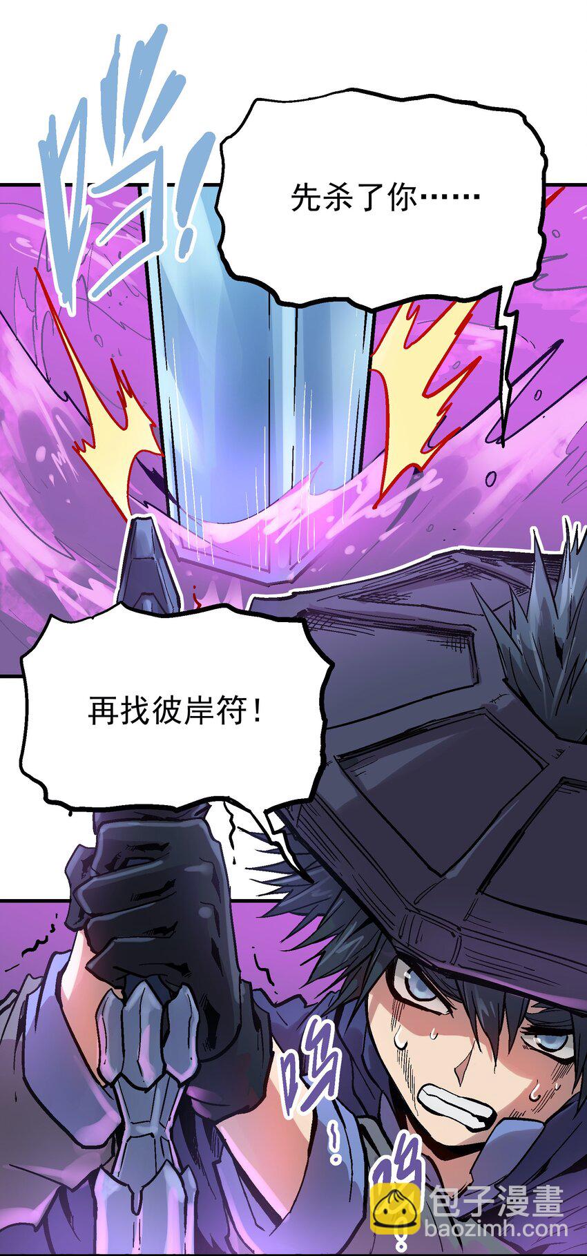 035 虚实休屠-第48话