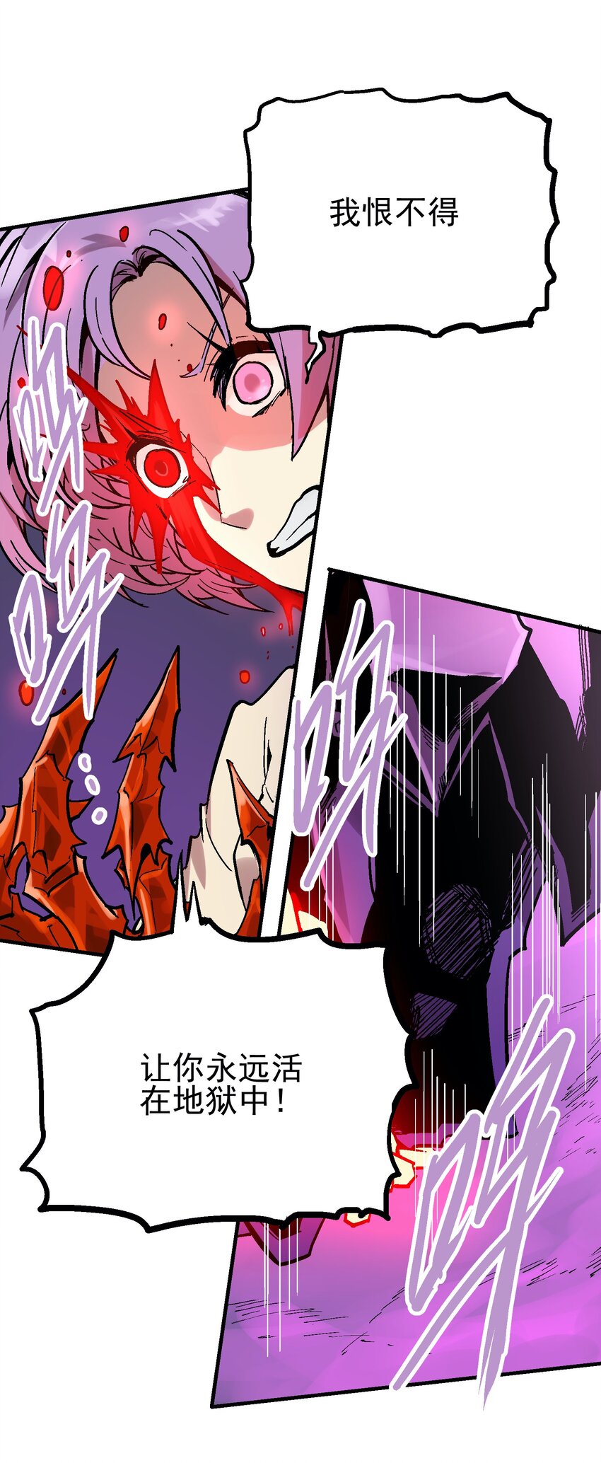 035 虚实休屠-第48话