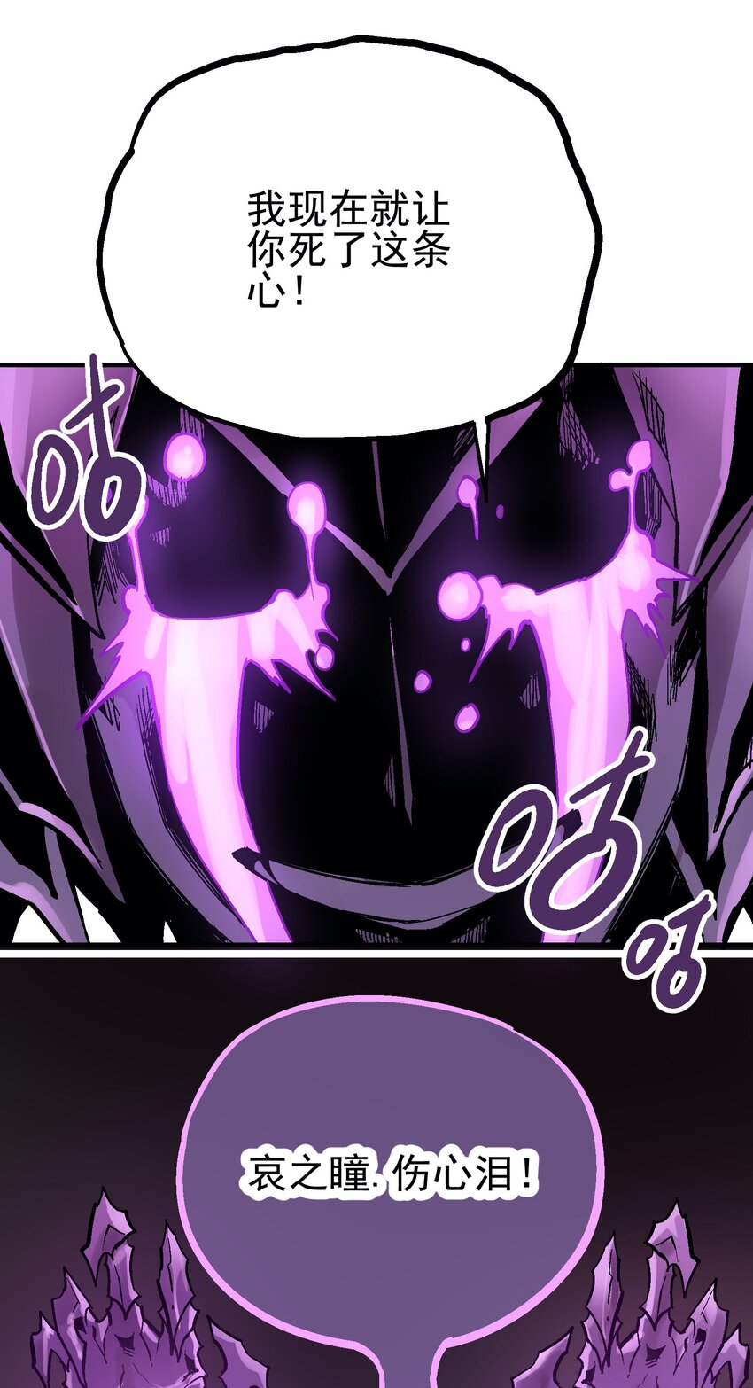 035 虚实休屠-第48话