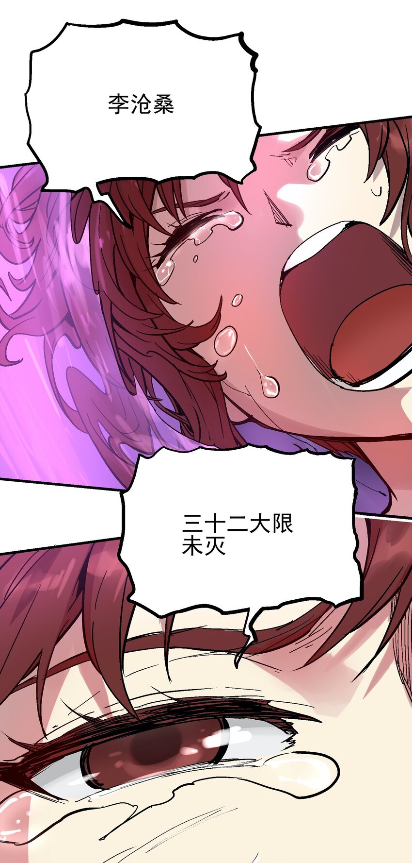 035 虚实休屠-第48话