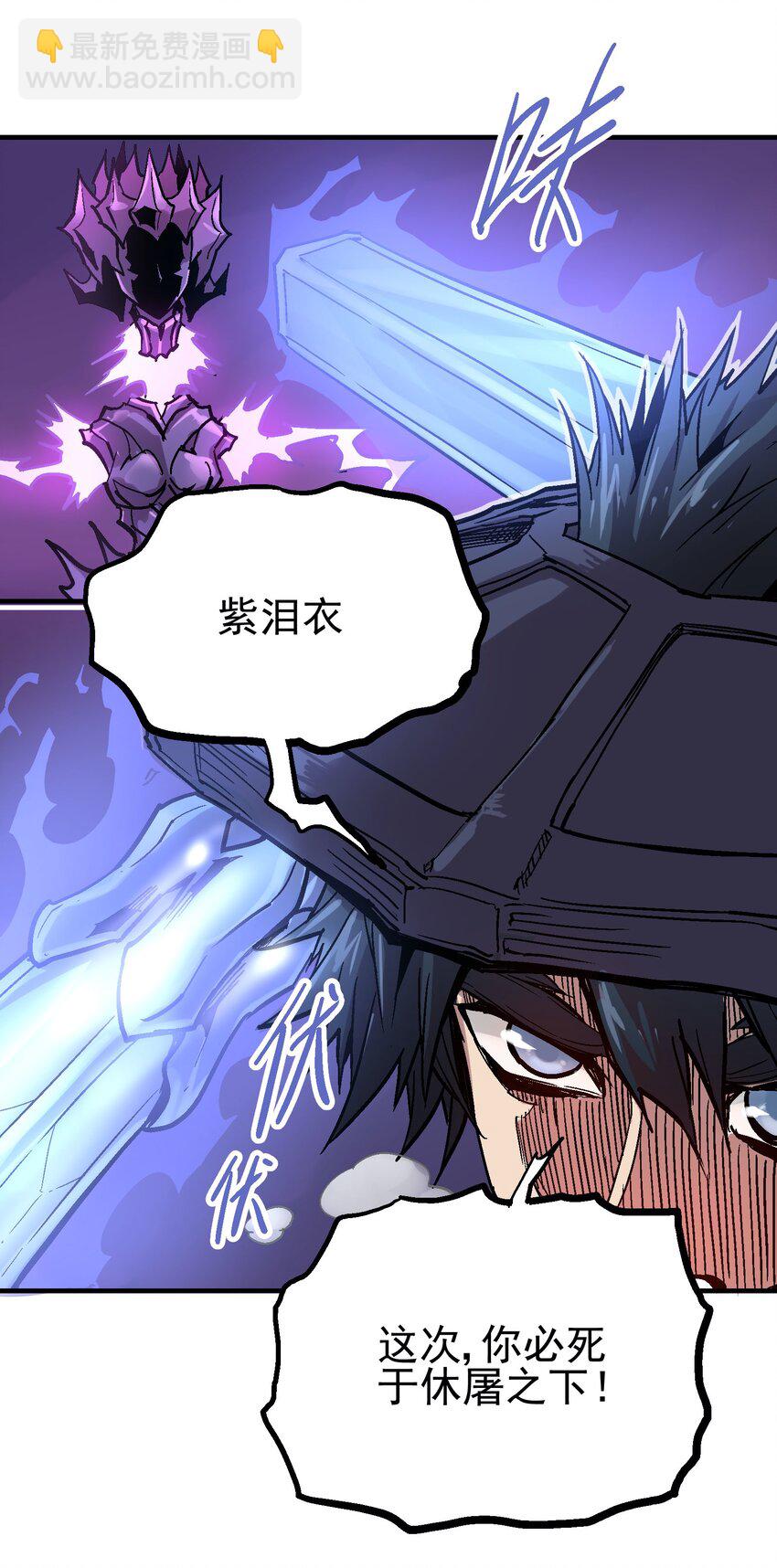 035 虚实休屠-第48话